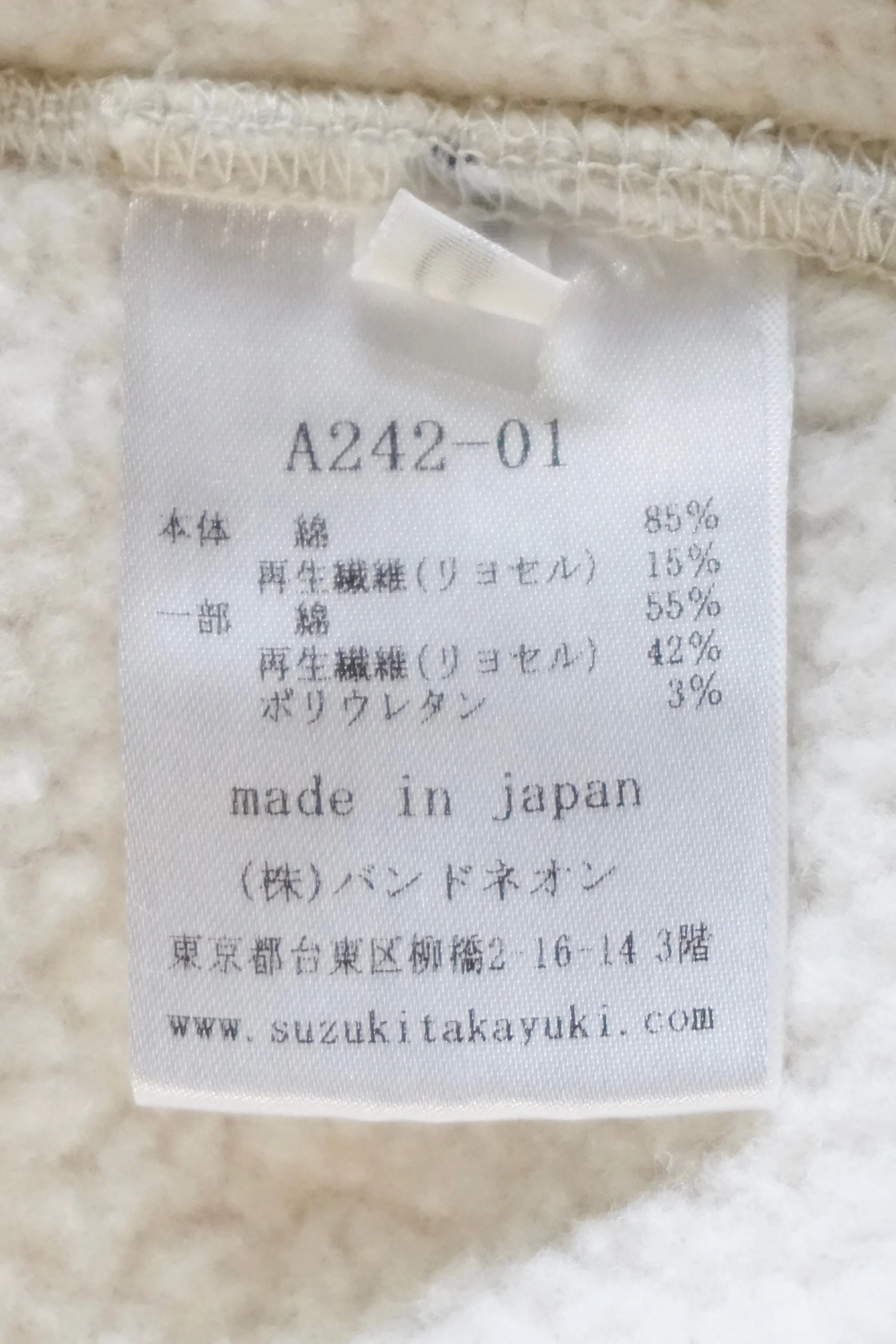 特別なふわっふわスウェット◎ suzuki takayuki / parka